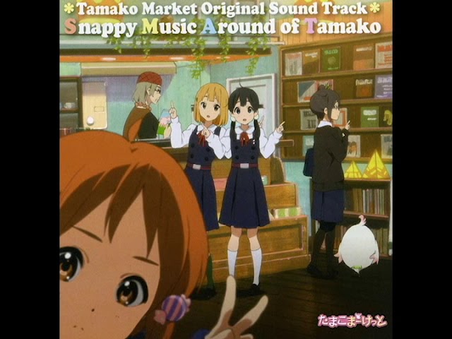 Tamako Market Original Soundtrack -  03. After School
