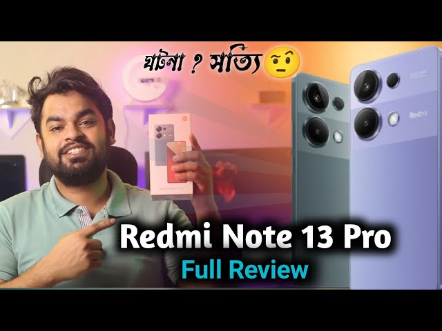 Redmi note 13 pro 4g review in Bangla | Redmi note 13 pro 4g vs 5g | Redmi note 13 pro review