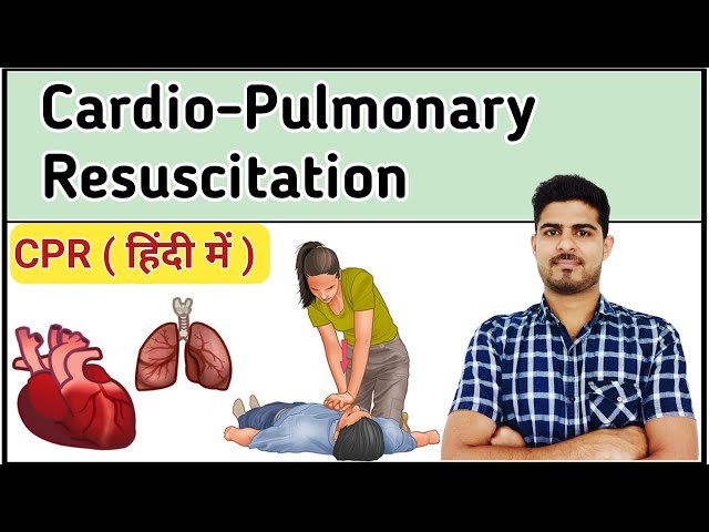 Cardiopulmonary Resuscitation | CPR || BLS Basic Life Support