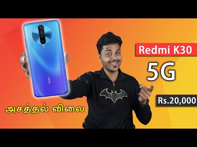 Redmi K30 Launched ⚡ மிக குறைந்த விலையில் 5G மொபைல்
