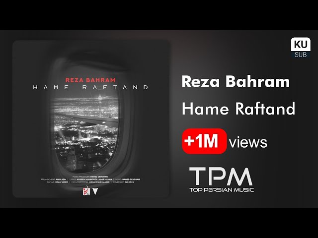 Reza Bahram - Hame Raftand | آهنگ جدید "همه رفتند" از رضا بهرام