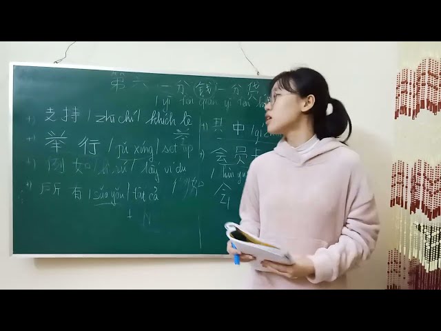 चीनी भाषा का बुनियादी और समझने में आसान ज्ञान साझा करें