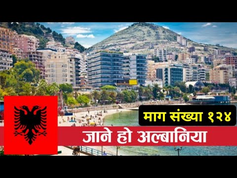 Albania new demand