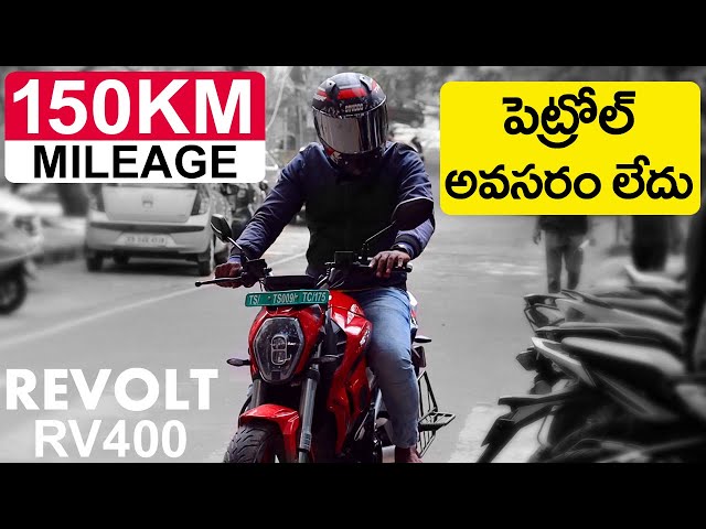 Revolt RV 400 (Electric Bike) Test Ride Review || in Telugu ||