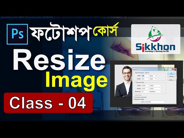 04- Crop and resize images in Photoshop | Photoshop Bangla Tutorial | Sikkhon