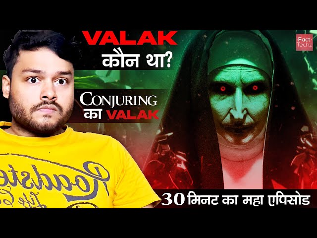 VALAK: The SCARY Horror Story Behind This Character Of The Conjuring Movie