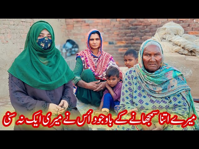Dunki Laga Kr Bahir Jany Walo Ka Anjaam | Poor Family Story |#saimaaliofficial