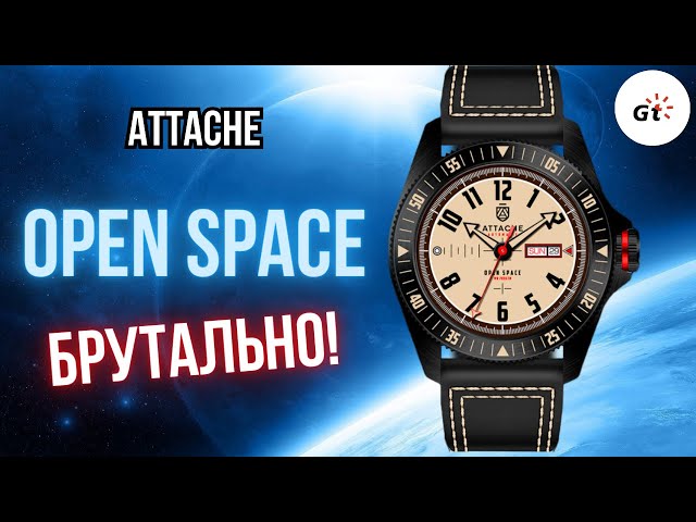 Open Space Attachment