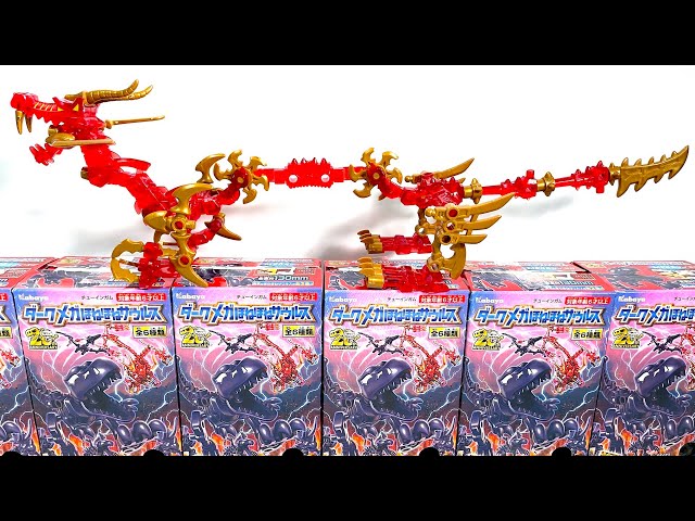 Dark Mega Honehone Saurus 2023 "unboxing" Bone Dinosaur Transform Figure Japanese candy toys