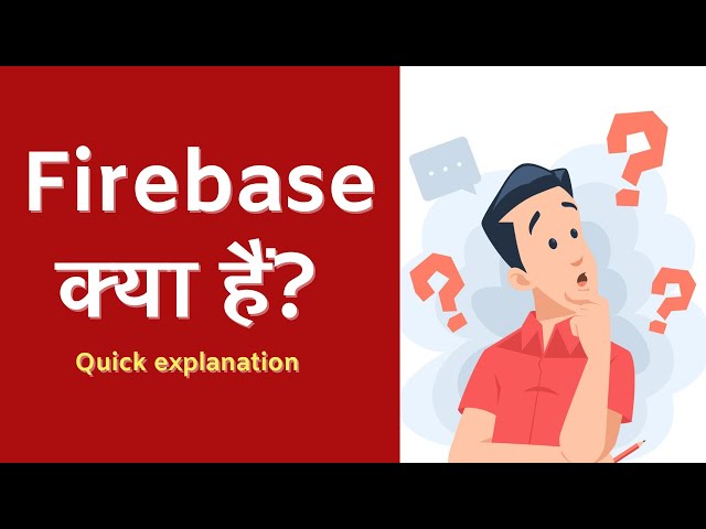 Firebase kya hai? Quick explanation in Hindi