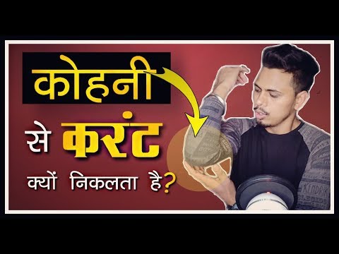 Mind Blowing Questions & Ans | MKS EP