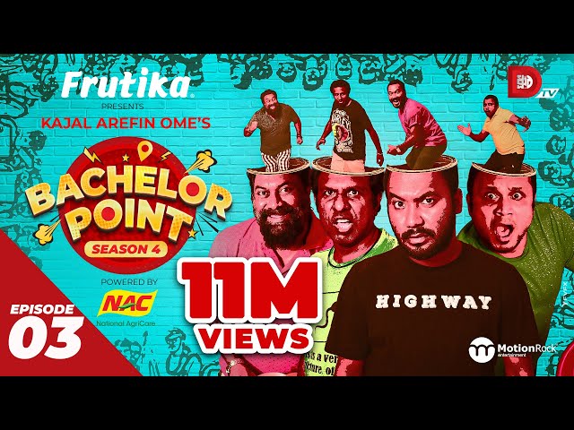 Bachelor Point | Season 4 | EPISODE- 03 | Kajal Arefin Ome | Dhruba Tv Drama Serial