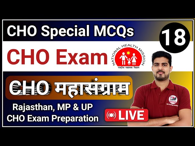 Rajasthan CHO Most Important MCQs | LEVEL UP