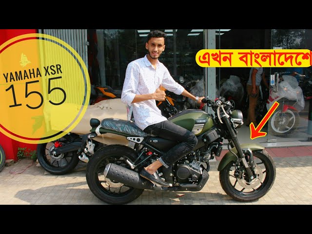 New Yamaha XSR 155 Now In BD 2019 | Price, Feature, Mileage Top Speed🔥Bangladesh