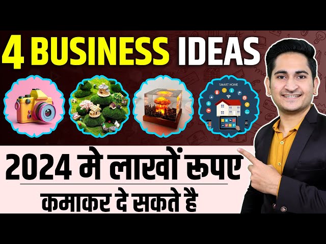 4 Business Ideas जो लाखो कमाकर देंगे 🔥New Business Ideas 2024, Small Business Ideas, Unique Business