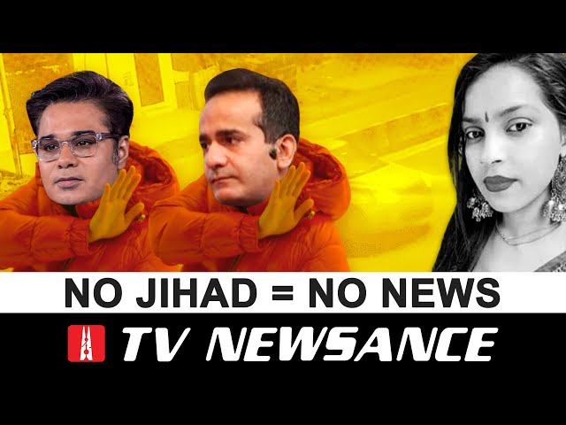 Aman & Amish’s silence on Delhi #Kanjhawala case & TN Navbharat’s #Haldwani ‘jihad’ | TVNewsance 197