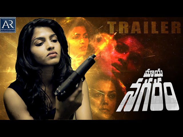 Maya Nagaram Telugu Movie Trailer | Dhansika, Narayan Lucky | @TeluguJunctionARenterprises
