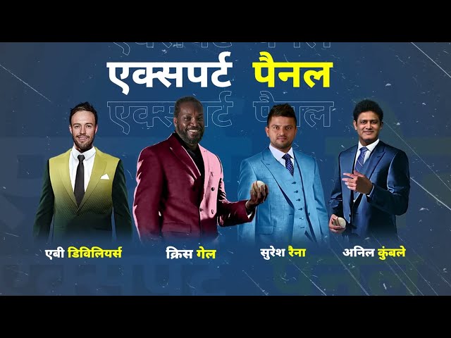 Get ready for a memorable #TATAIPLAuction with our elite panelists (Hindi)