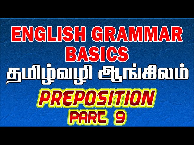 தமிழ் வழி ஆங்கிலம் | English Grammar Lessons In Tamil | How to learn English | Preposition Part 9