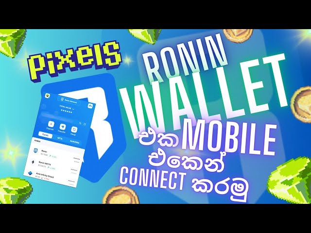 how to connect pixels game account to ronin wallet Sinhala | pixels game sinhala |#pixelgame  #game