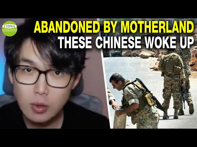 "War Wolves are the biggest lie," they said/Chinese people turn to the Taiwan government for help