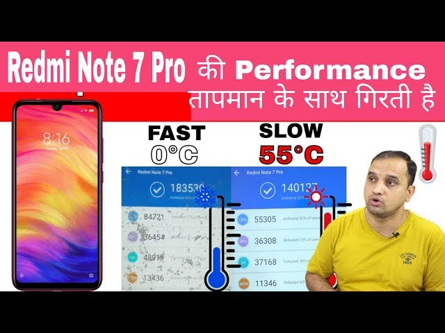 Redmi Note 7 Pro की Perfomance Temperature के बढ़ने पर कैसे गिरती है ?