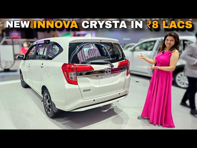 Mini Innova Crysta Launched in Just ₹ 8 Lacs 😍💸