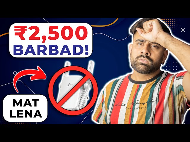 Don't Buy Wifi Extender Before Watching This Video | Best Way to Extend Wifi | Extend Wifi at Home