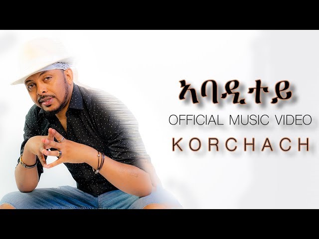 Tesfalem Arefayne - Korchach - Abaditey - New Eritrean Music 2018 - ( Official Music Video )