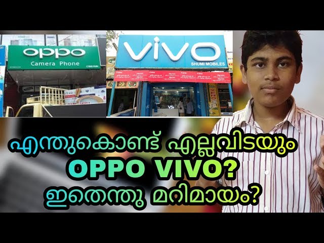 Why OPPO,VIVO Everywhere In India? | How They Sell? | ദുരന്ത കമ്പനി!