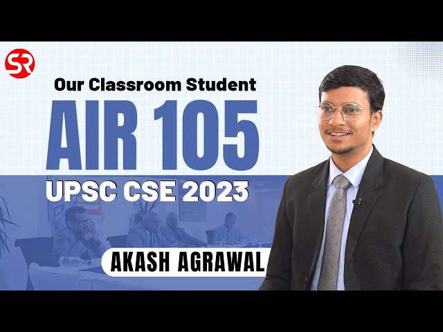 AIR 105 Akash Agrawal | PSIR Crash Course | UPSC CSE 2023 | Topper Interview | SRIAS