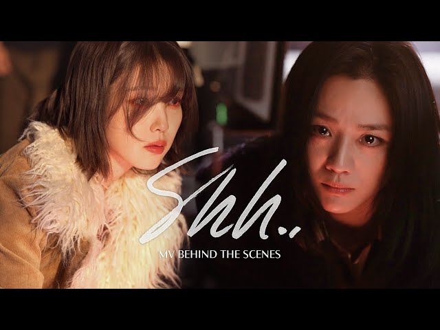 IU 'Shh..' MV Behind The Scenes