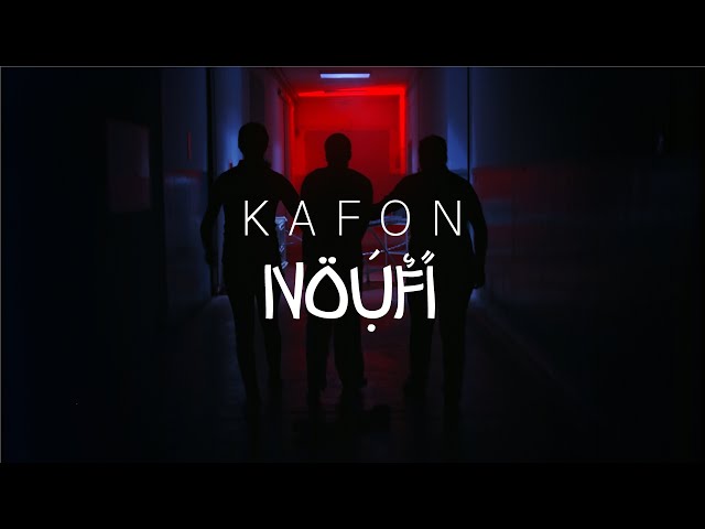 Kafon - Série NOUFI (Teaser)