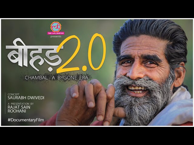 Beehad 2.0 Documentary | Chambal - A Bygone Era | Saurabh Dwivedi | Rajat Sain & Roohani