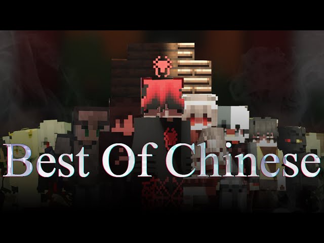 The Best Of Chinese - A Minecraft Montage