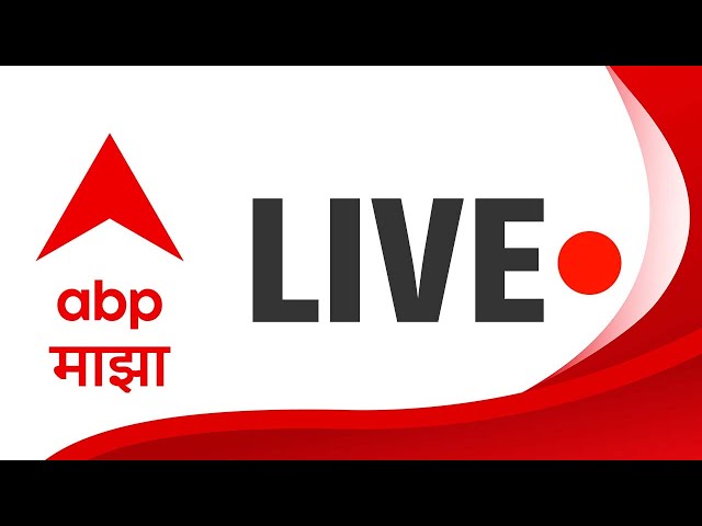 Marathi News Today Live Update  LokSabha Elections 2024|  Maharashtra Din |Nashik Mahayuti Candidate