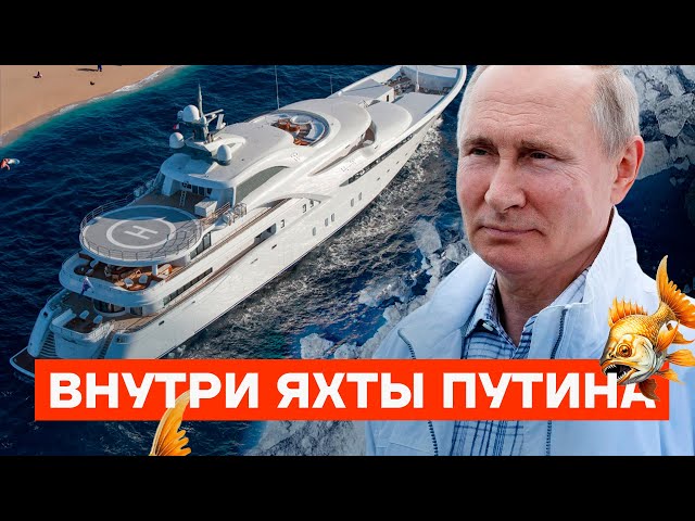 Billions for the yacht. Putin's vacations during the war