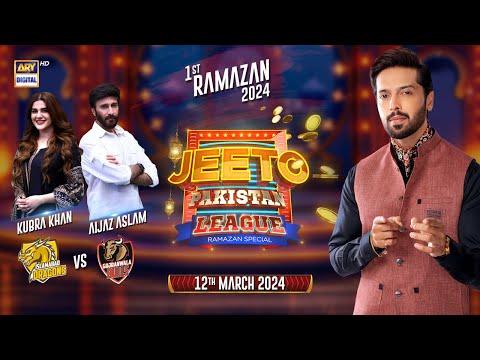 Jeeto Pakistan League - 2024 | Full Episodes