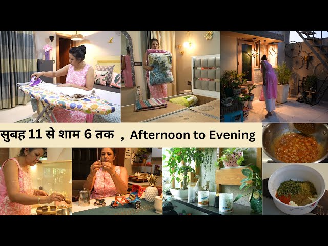 My Busy Afternoon to Evening Routine खुश होकर करती हूँ सब Lunch to Dinner  | Routine of a Home maker