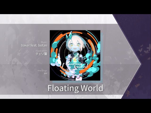 【Arcaea】 Floating World [Future 9] Chart View