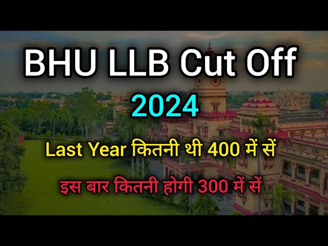 BHU LLB Cut Off 2024 | CUET PG LLB Cut Off | Banaras Hindu University pg cut off 2024