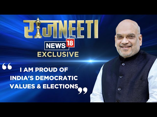 Amit Shah Says: I Am Proud Of India's Democratic Values And Elections | #AmitShahToNews18