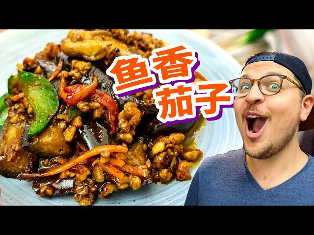 Is Frying Chinese Style Eggplant the Best Way to Cook It?!