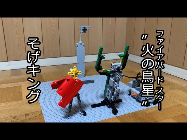 LEGO machine that reproduces One Piece "Devil Fruit Ability" and skill./art of camouflage【munimuni】