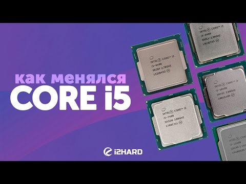 Тесты процессоров Intel Core 11 Gen — i2HARD
