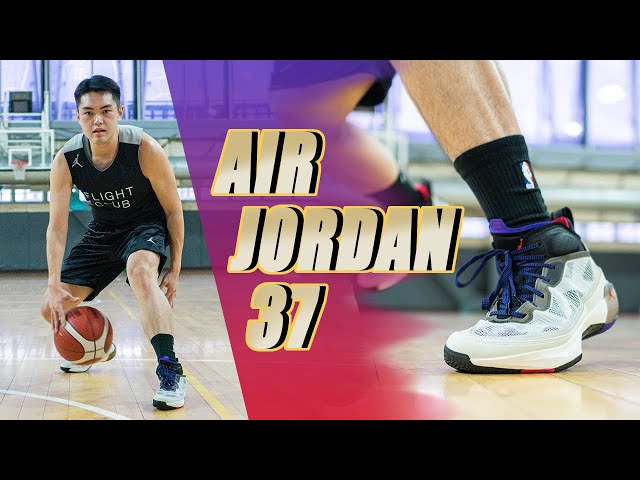 Air Jordan 37 實戰鞋評 / 年度巔峰之作，專為鋒線設計的優質好鞋，但依然有點缺陷！