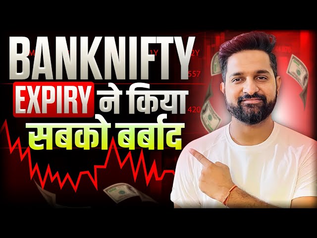 Banknifty Expiry Special   | 21th March 2024 | Theta Gainers | English Subtitle