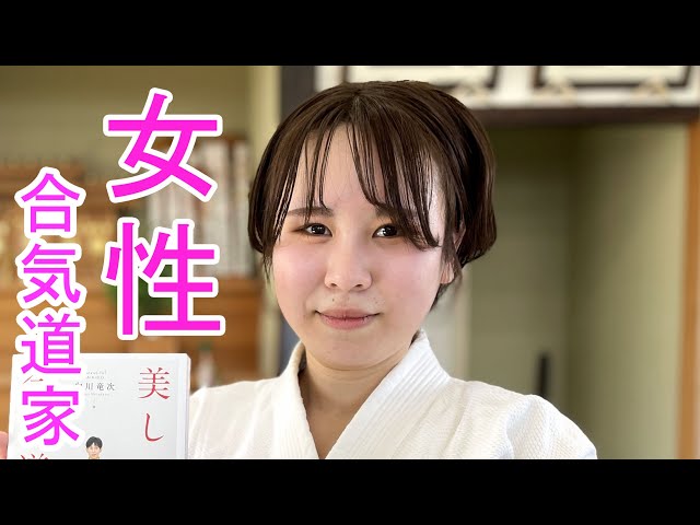 We asked a lot of questions to Aikido woman