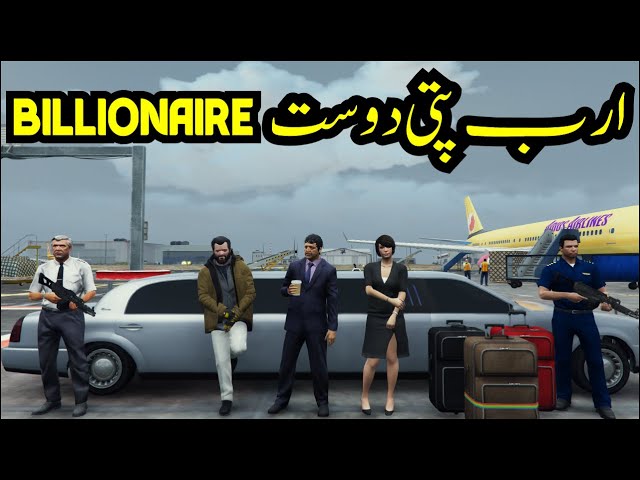 Gta 5 | My Billionaire Friend From Dubai | Radiator | GTA 5 Real Life Mods