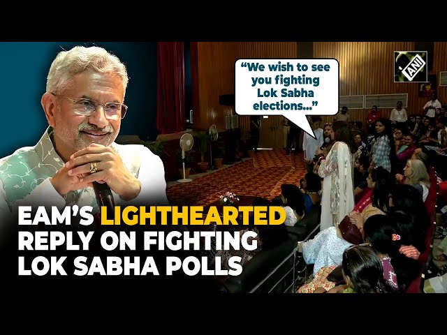 “We wish to see…” EAM Jaishankar lighthearted reply on fighting Lok Sabha Elections in 2029